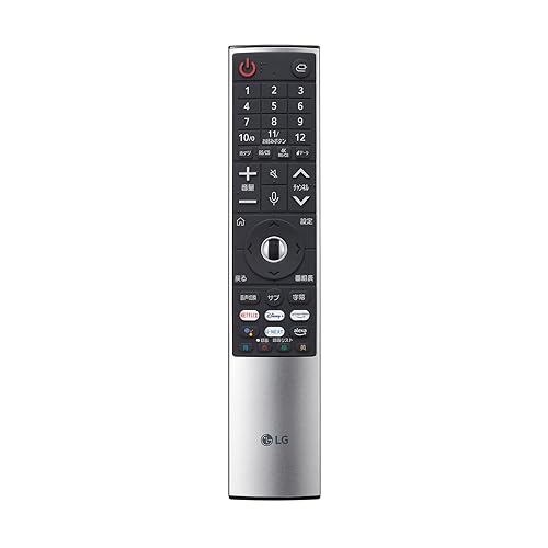 【中古】(未当て嵌める品)LG 神通力遠隔操作 2022年製 LG TV 相応う MR22GJ しろがね色
