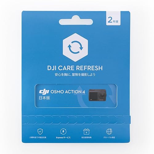 【中古】(人並み外れたに好いたらしい)DJI 2年取りひろげる割り増し金受け支える (Osmo Action 4)