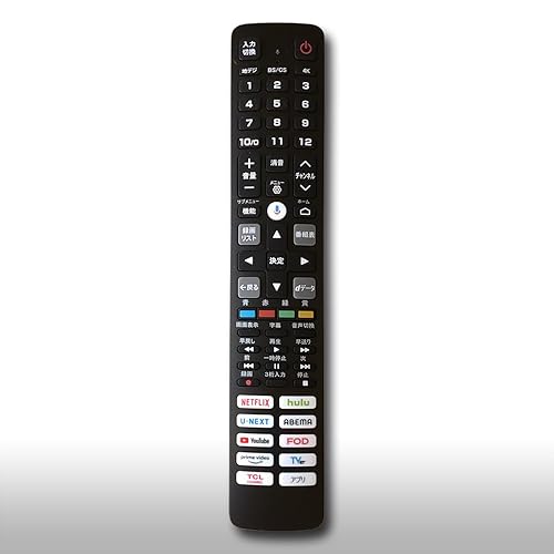 【中古】テレビ受像機遠隔操作 TCL 純然たる品 RC843JJB1 かっこ良いテレビ受像機用 4K遠隔操作「21001-000103」