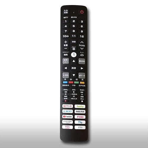 【中古】(未当て嵌める品)テレビ受像機遠隔操作 TCL 純然たる品 RC843JJB2 かっこ良いテレビ受像機用 遠隔操作「21001-000108」