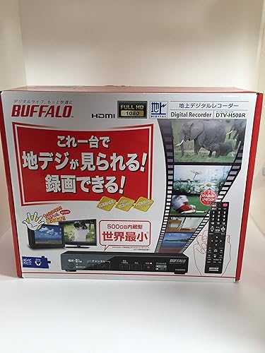 【中古】(未当て嵌める品)BUFFALO リコーダー役立つこと積み上げる TV敷き地デジチューナー 500G DTV-H500R