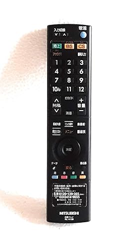 【中古】(未当て嵌める品)三菱 液晶テレビ受像機遠隔操作 RL14108