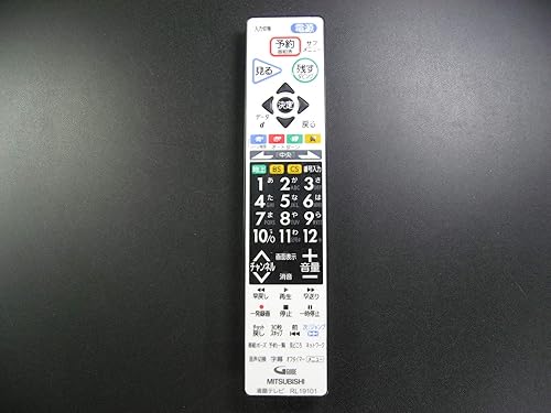 【中古】(未当てはめる品)三菱電機 テレビ受像機遠隔操作 RL19101