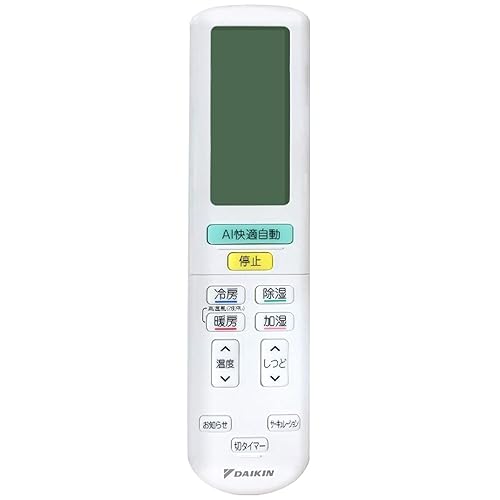 【中古】(非常に良い)ダイキン DAIKIN 別売品【2491099／ARC472A92】ワイヤレスリモコン｜COCOHOUSE 8,325円