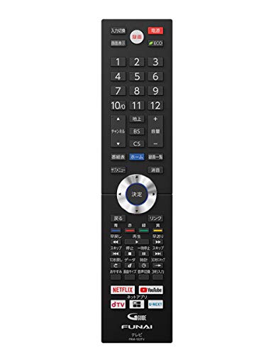 【中古】(人並み外れたに好いたらしい)FUNAI 【純然たる】〈4K相応う〉地上・BS・110度CSデジタル高品位テレビ液晶テレビ受像機相応う遠隔操作 NH602JD (FRM-103TV) ※相応う機種：FL-65U4110／FL-55U41