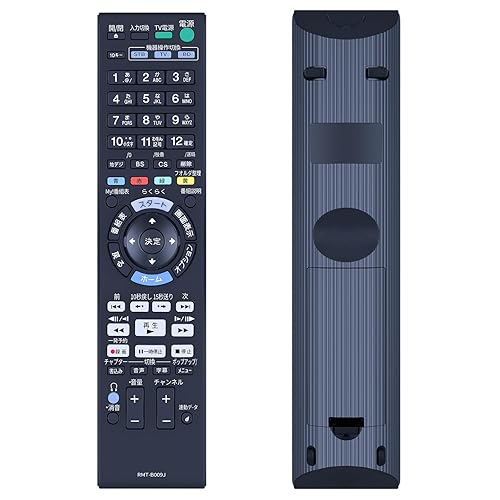 【中古】(人並み外れたに好いたらしい)ブルーレイレコーダーリモコン RMT-B009J for ソニー SONYブルーレイディスクレコーダーリモコン BDZ-AT500 BDZ-AT300S BDZ-AT300SM BDZ-AT350S
