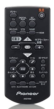 【中古】Pioneer 草分け AXD7686 8300768600010-IL 遠隔操作 HTP-S353 HTP-SB550 HTP-HW950 同じよう