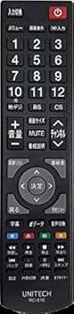 【中古】(人並み外れたに好いたらしい)ユニテク RC-016  純然たる遠隔操作