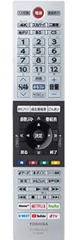 【中古】東芝 液晶テレビ受像機 遠隔操作 CT-90487 75044787