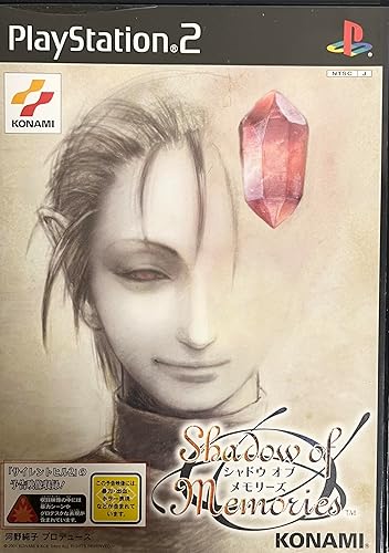【中古】(未使用品)Shadow of Memories|COCOHOUSE