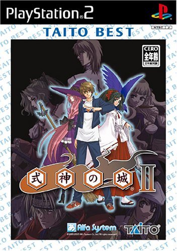 【中古】(未使用品)式神の城II TAITO BEST｜COCOHOUSE