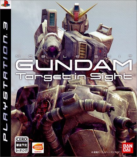 【中古】(未使用品)機動戦士ガンダム ターゲット イン サイト - PS3|COCOHOUSE