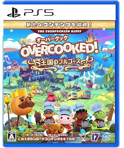 【中古】(非常に良い)Overcooked! 王国のフルコース - PS5｜COCOHOUSE