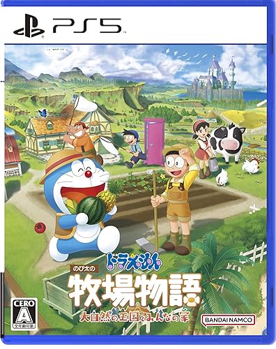 【中古】(未使用品)【PS5】ドラえもん のび太の牧場物語 大自然の王国とみんなの家｜COCOHOUSE