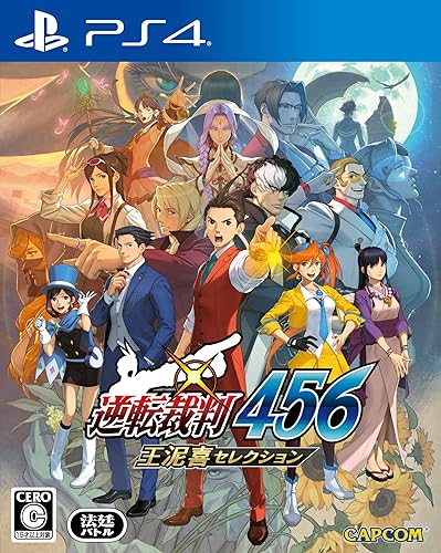 【中古】(未使用品)【PS4】逆転裁判456 王泥喜セレクション｜COCOHOUSE