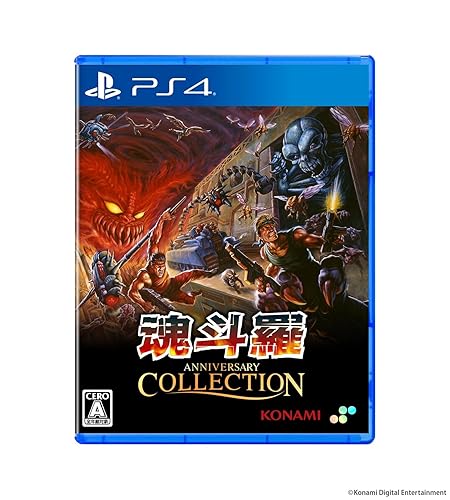 【中古】(非常に良い)魂斗羅アニバーサリーコレクション 通常版 -PS4|COCOHOUSE