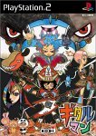 【中古】(非常に良い)ギタルマン｜COCOHOUSE