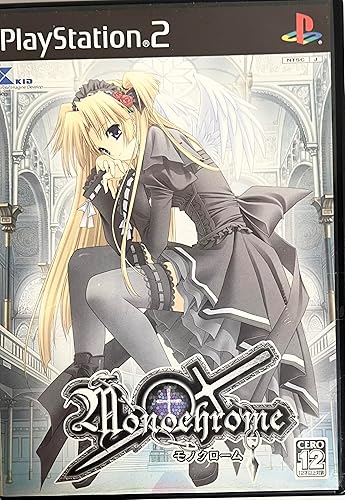 【中古】(未使用品)Monochrome (モノクローム) 初回限定版|COCOHOUSE