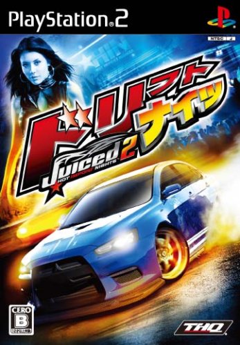 【中古】(未使用品)ドリフトナイツ:Juiced2｜COCOHOUSE