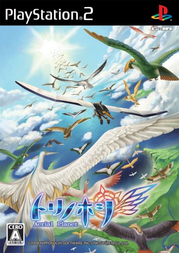 【中古】(未使用品)トリノホシ ~Aerial Planet~ (スペシャルサウンドCD「Planet Symphonia」同梱)｜COCOHOUSE