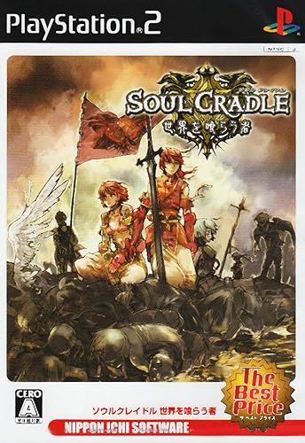 【中古】(未使用品)SOUL CRADLE(ソウルクレイドル) ~世界を喰らう者~ The Best Price｜COCOHOUSE