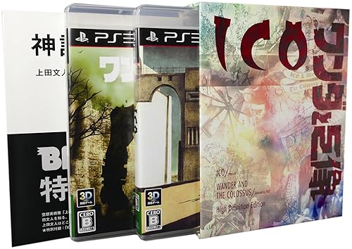 【中古】(未使用品)ICO/ワンダと巨像 Limited Box (特製ブックレット、プロダクトコード同梱) - PS3|COCOHOUSE