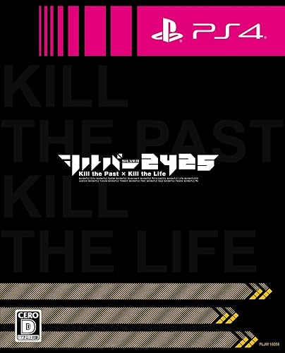【中古】シルバー2425 限定版 【限定版同梱物】1.オリジナル専用BOX 2.アートブック 3.オリジナルサウンドトラック4枚組 同梱 - PS4|COCOHOUSE