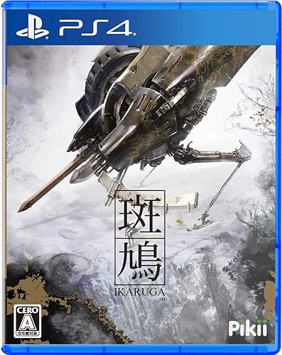 【中古】斑鳩 IKARUGA|COCOHOUSE