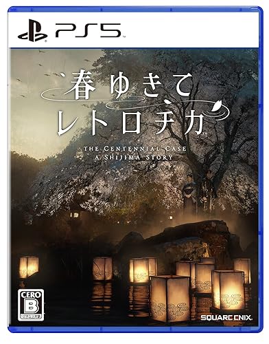 【中古】(未使用品)春ゆきてレトロチカ -PS5｜COCOHOUSE