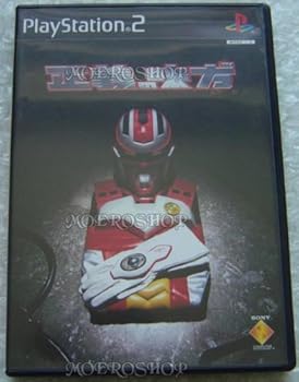 【中古】(未使用品)正義の味方｜COCOHOUSE 7,861円