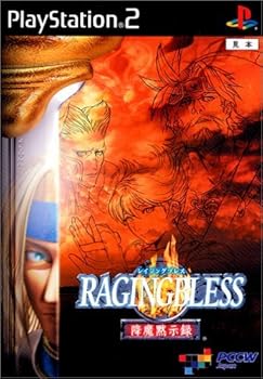 【中古】(未使用品)RAGINGBLESS-降魔黙示録-|COCOHOUSE