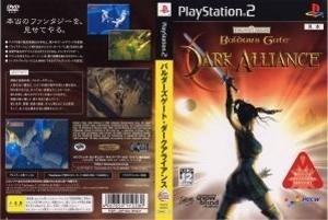 【中古】(未使用品)Baldur's Gate Dark Alliance(限定版)|COCOHOUSE