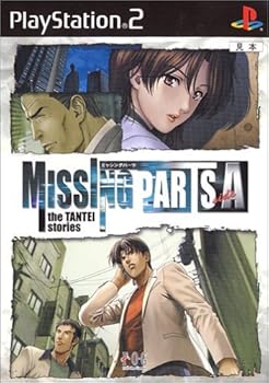 【中古】(非常に良い)MISSING PARTS sideA the TANTEI stories｜COCOHOUSE