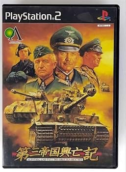 【中古】(未使用品)第二次世界大戦シミュレーションゲーム 第三帝国興亡記｜COCOHOUSE
