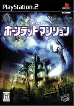 【中古】(未使用品)ホーンテッドマンション|COCOHOUSE