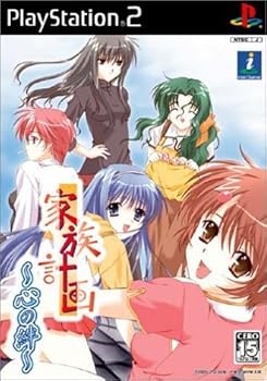 【中古】(未使用品)家族計画~心の絆~｜COCOHOUSE