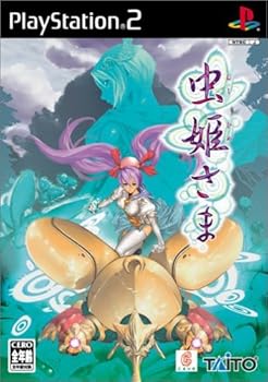 【中古】(非常に良い)虫姫さま(通常版)｜COCOHOUSE
