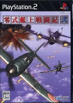 【中古】(非常に良い)零式艦上戦闘記 弐 (通常版)｜COCOHOUSE