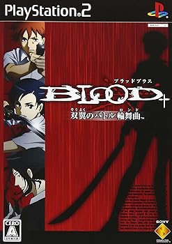 【中古】(未使用品)BLOOD+~双翼のバトル輪舞曲 (ロンド) ~|COCOHOUSE