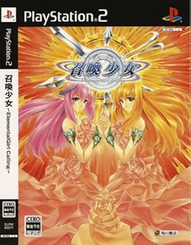 【中古】(未使用品)召喚少女~Elemental Girl calling~ DXパック｜COCOHOUSE
