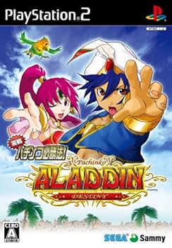 【中古】(未使用品)実戦パチンコ必勝法! CRアラジンデスティニーEX｜COCOHOUSE