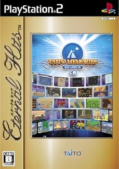 【中古】(未使用品)タイトーメモリーズ 上巻 エターナルヒッツ｜COCOHOUSE