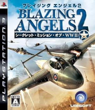 【中古】(未使用品)ブレイジング・エンジェル2 シークレット・ミッション・オブ・WWII - PS3|COCOHOUSE