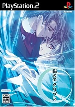【中古】(未使用品)銀のエクリプス (初回限定版:「設定資料集」同梱)｜COCOHOUSE