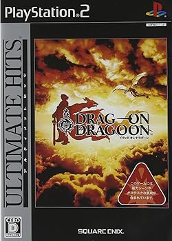 【中古】(未使用品)アルティメット ヒッツ ドラッグ オン ドラグーン｜COCOHOUSE