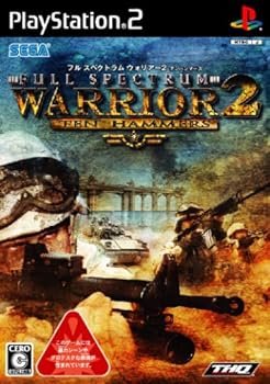 【中古】(未使用品)フル スペクトラム ウォリアー2 テンハンマーズ｜COCOHOUSE
