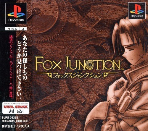 【中古】(未使用品)フォックスジャンクション｜COCOHOUSE