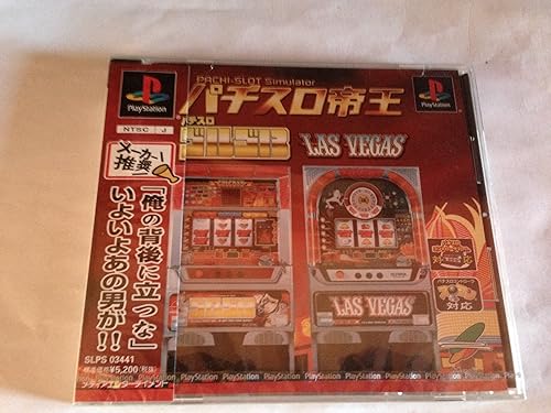 【中古】(未使用品)パチスロ帝王～ゴルゴ13・ラスベガス～｜COCOHOUSE