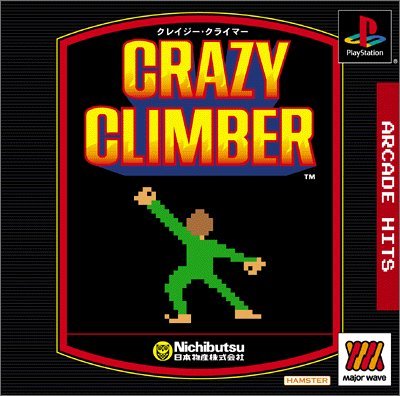 【中古】(未使用品)MajorWaveシリーズ CRAZY CLIMBER アーケードヒッツ クレイジー・クライマー|COCOHOUSE