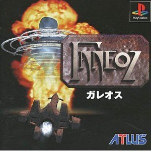 【中古】(未使用品)ガレオス|COCOHOUSE